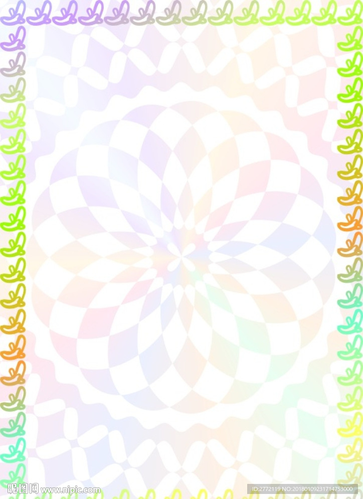 百色亮丽 证书底纹