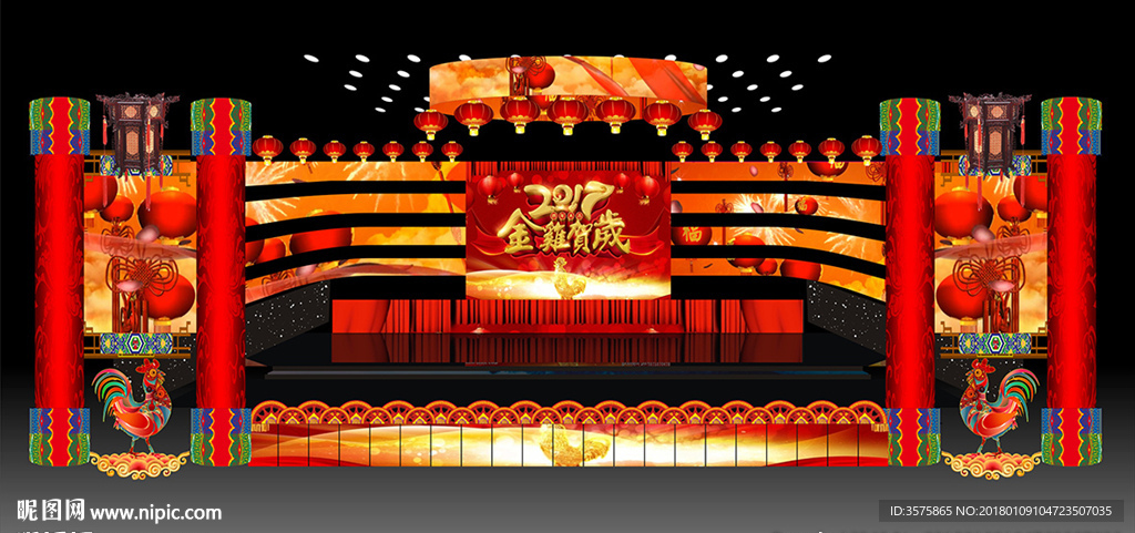 春节联欢晚会舞台效果图