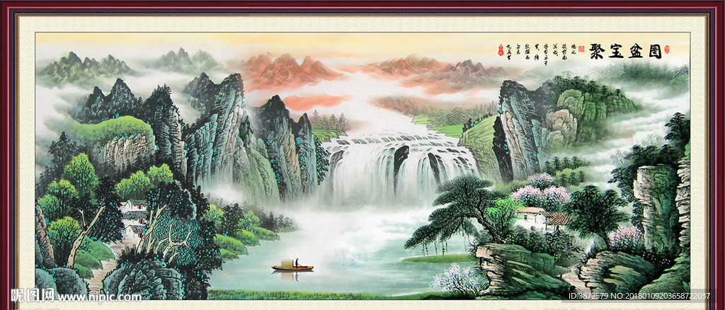 山水