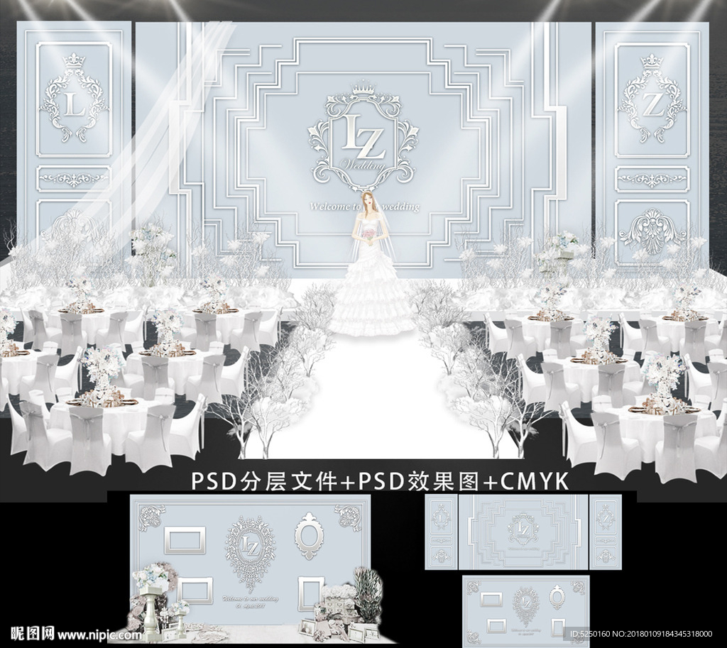 蓝灰色简约时尚主题婚礼