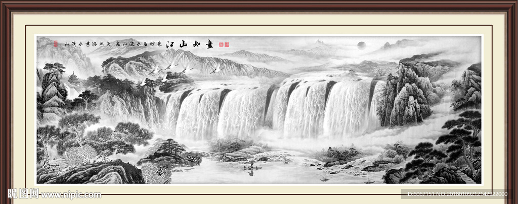 水墨山水画