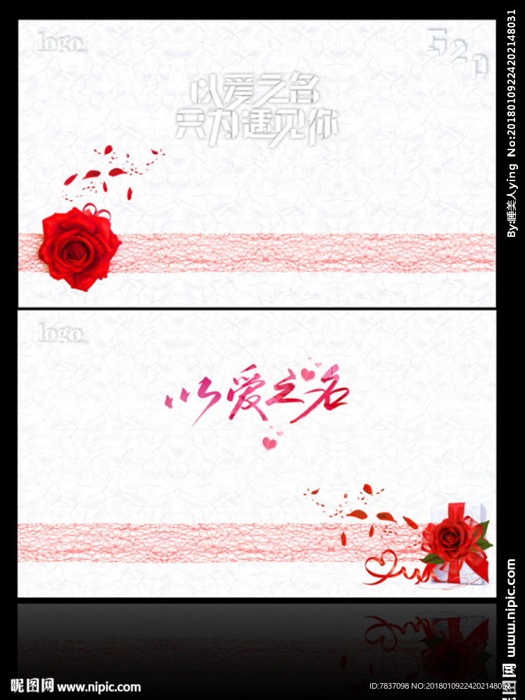 签名墙