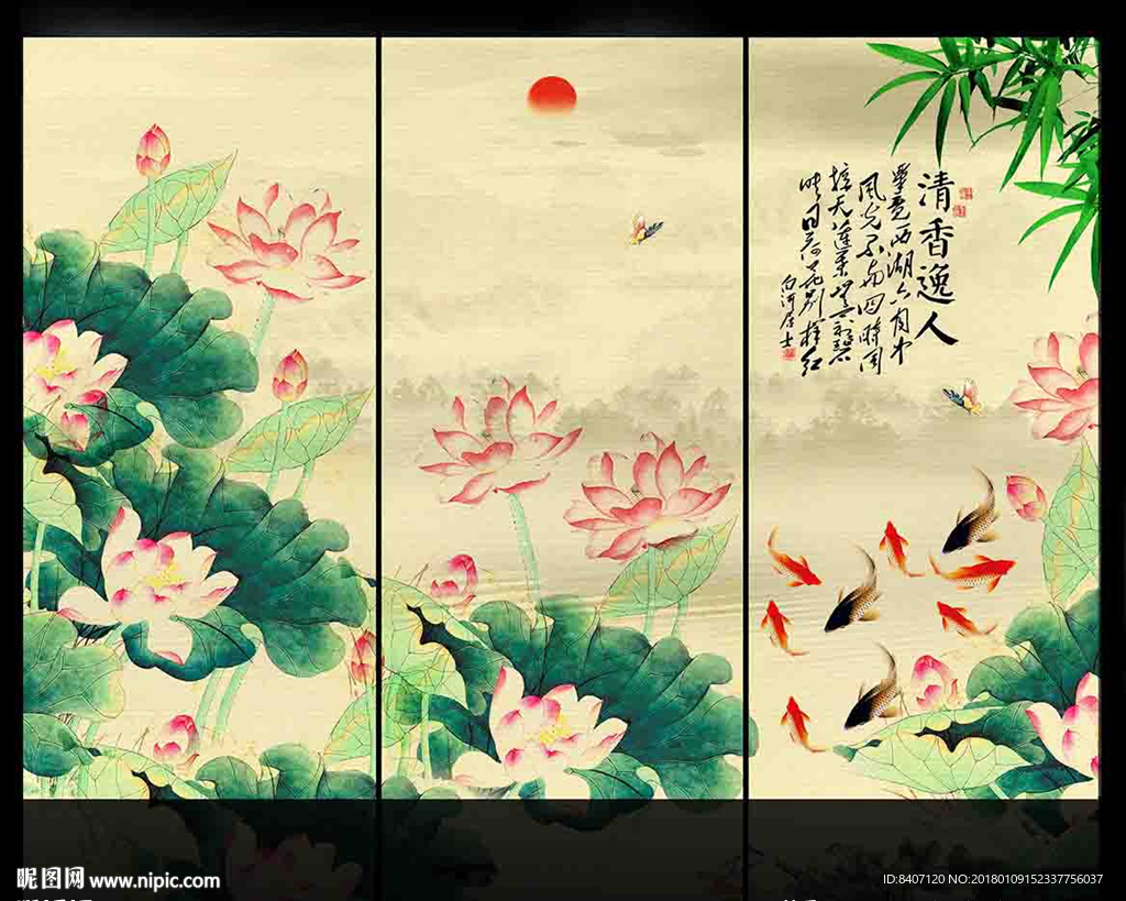 国画荷花