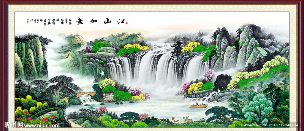 山水风景画
