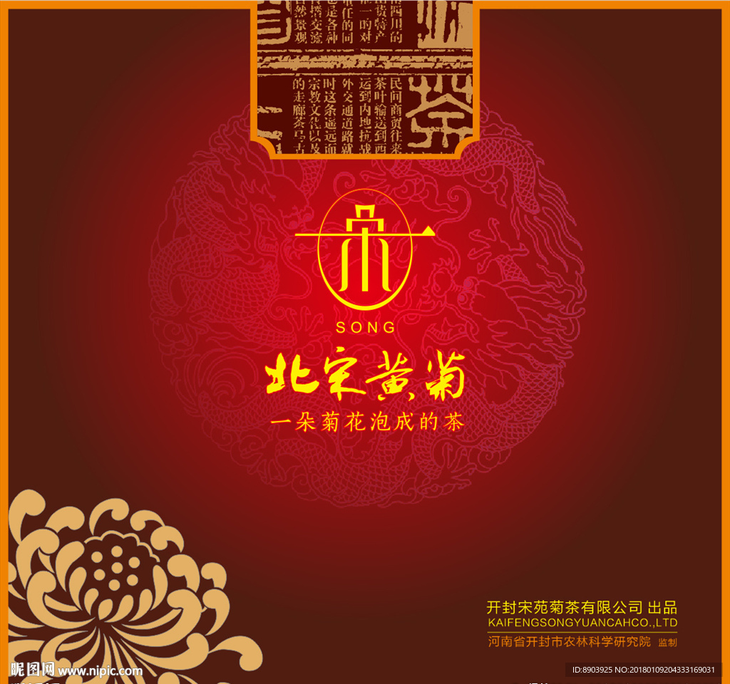 包装设计