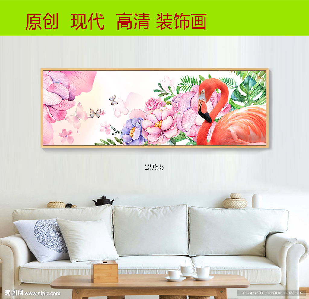 北欧装饰画图片