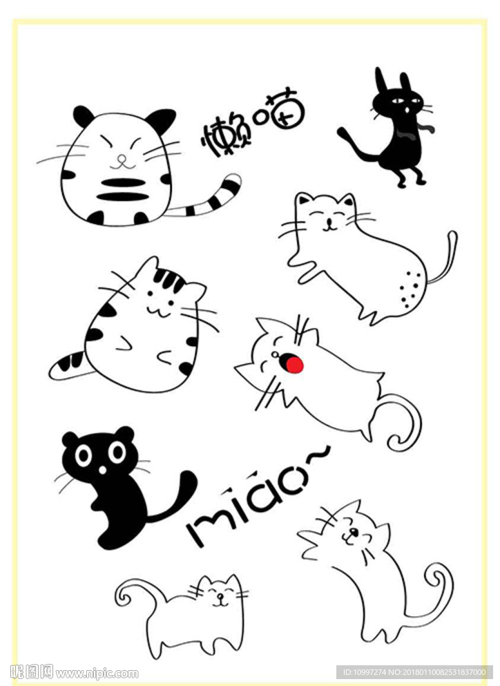 卡通猫咪插画