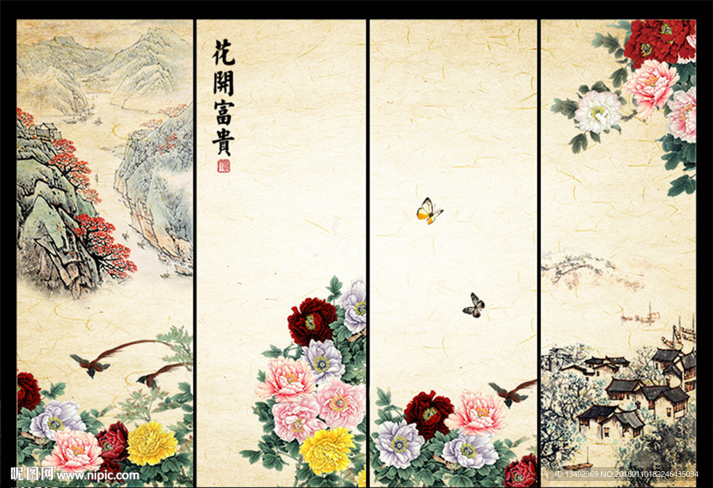 国画牡丹