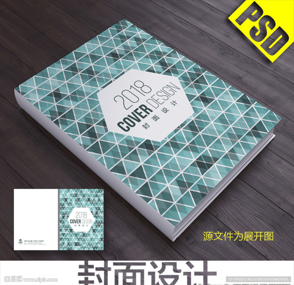 高档会员卡
