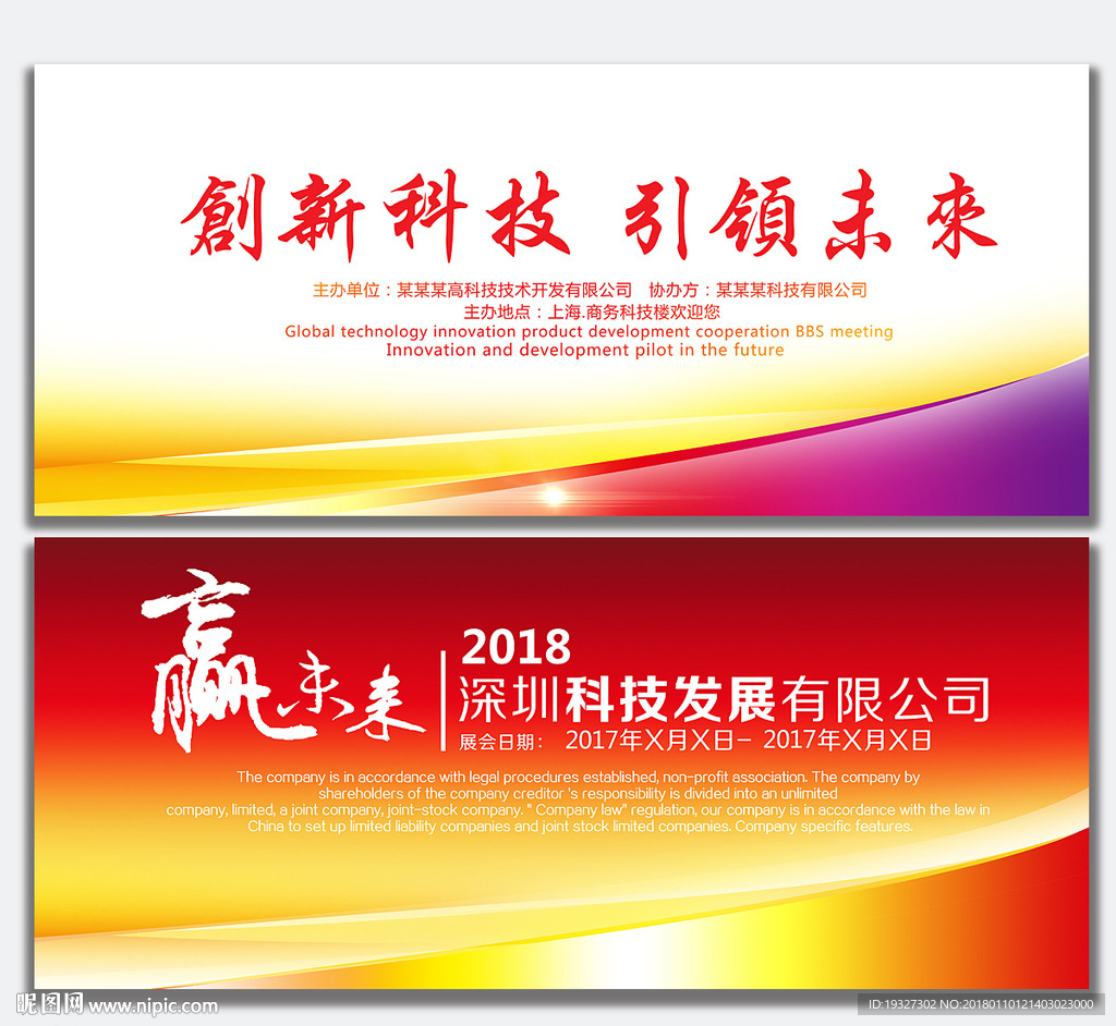 背景图