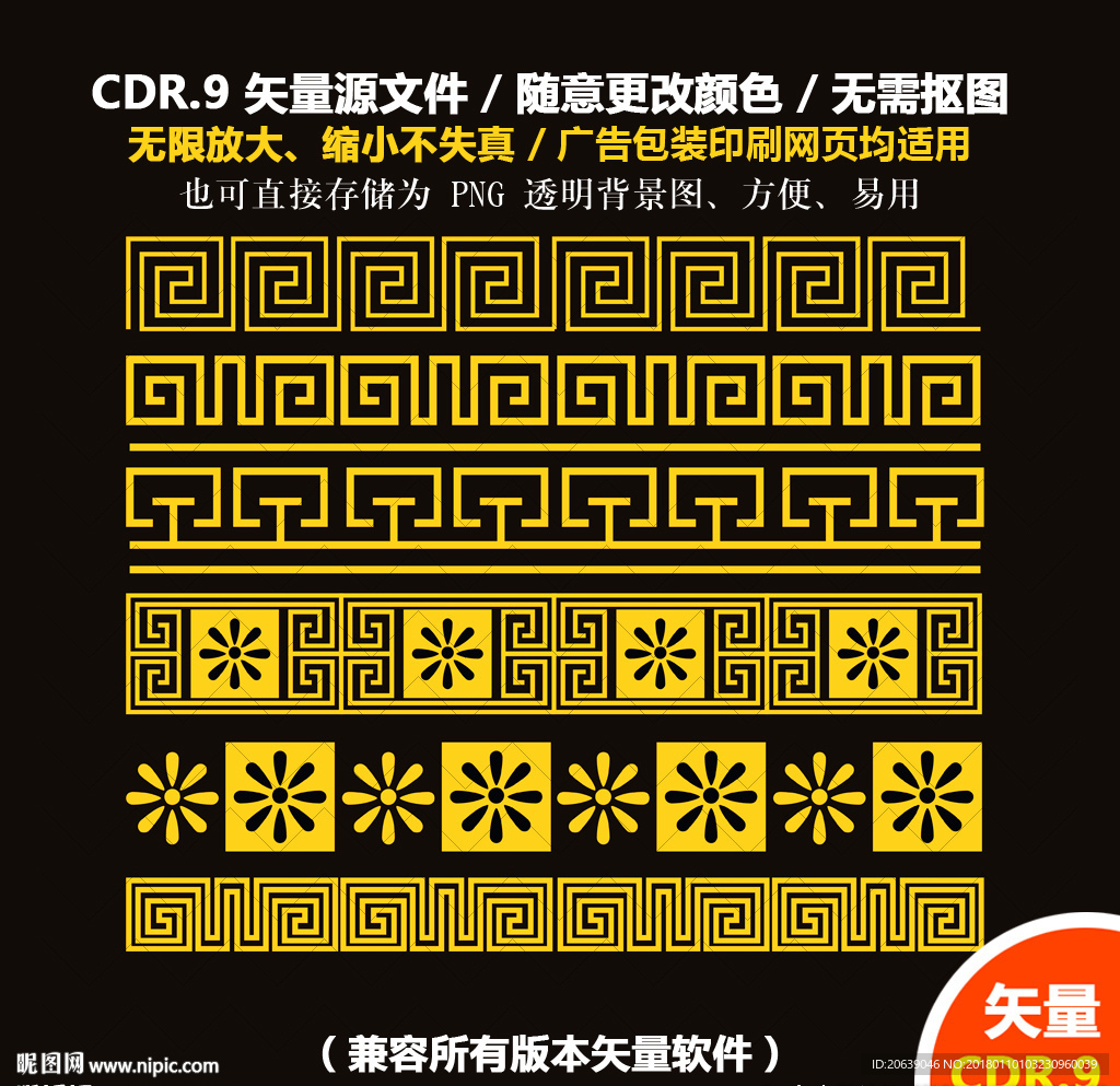 手绘复古方形线条边线边框