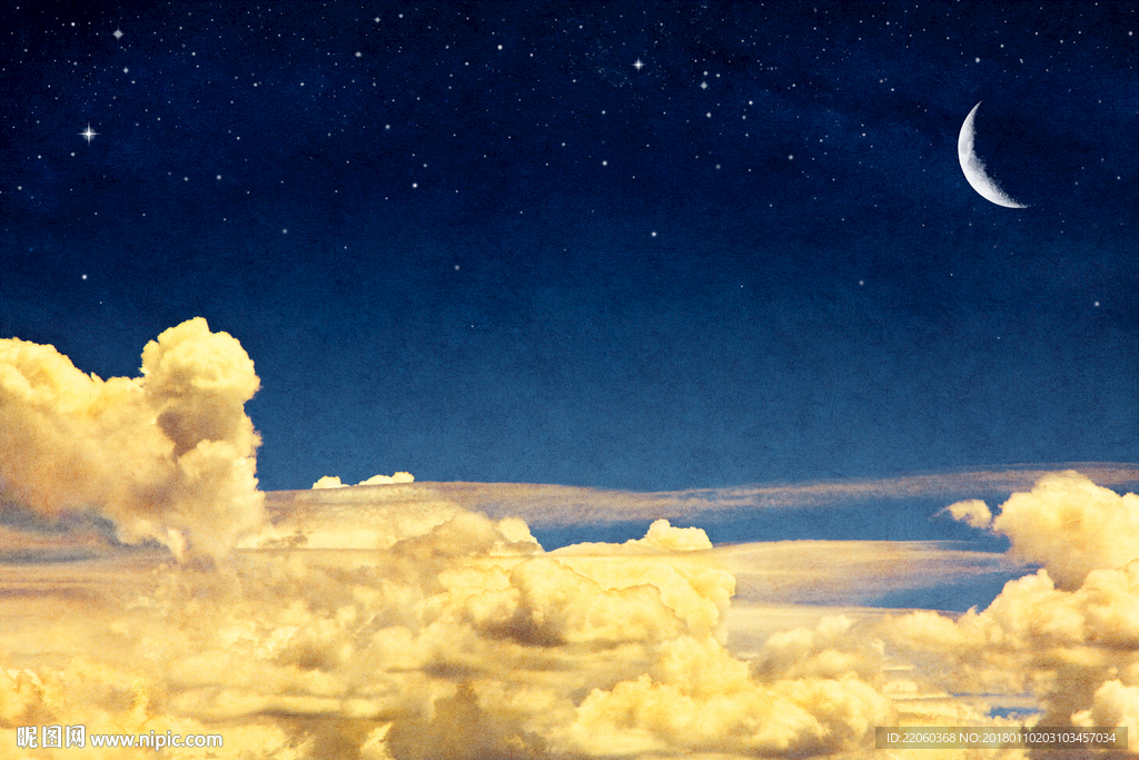 星空