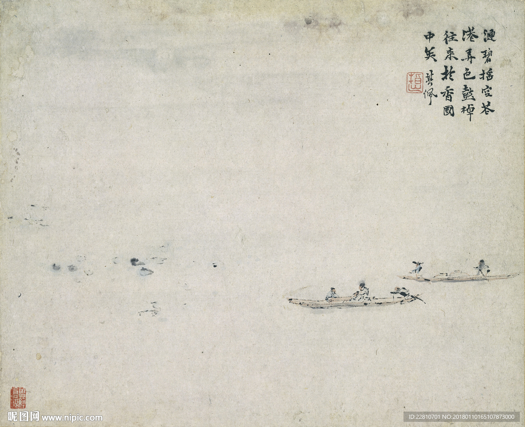 国画
