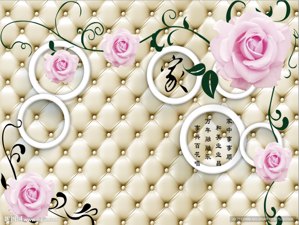 软包玫瑰花纹图