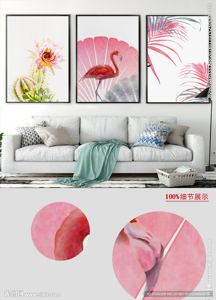 现代简约清新手绘火烈鸟无框画