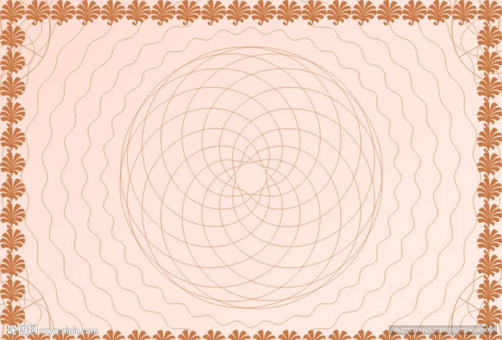 桔红花儿 农业证书纹