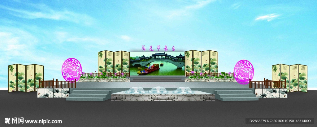 荷花节舞美效果图