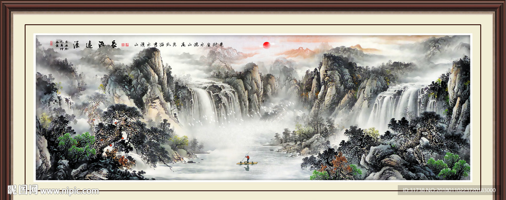 山水风景
