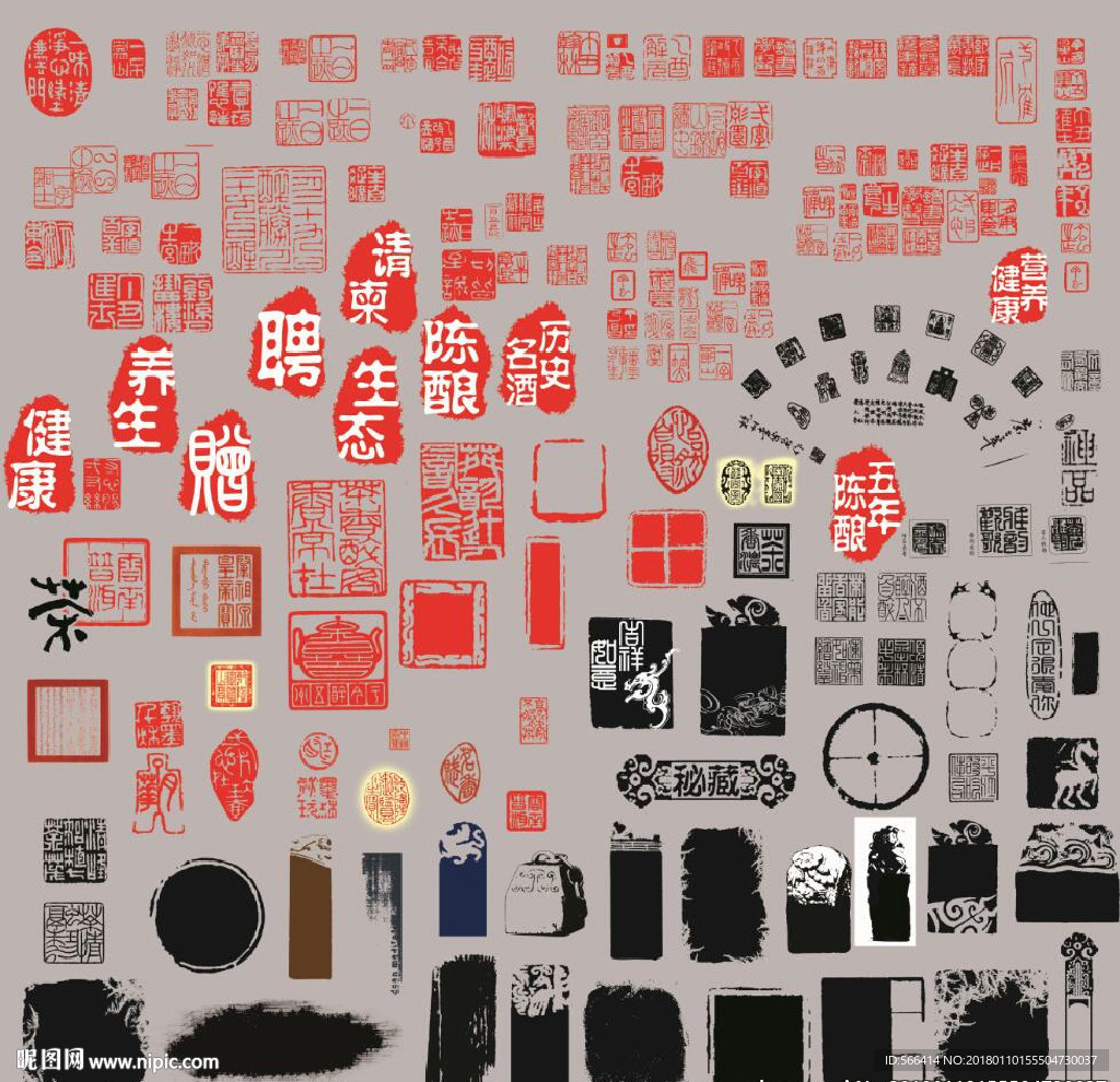 古典印章集合PSD分层素材
