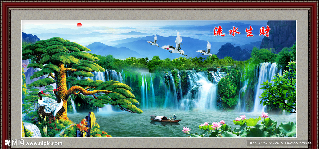 迎客松