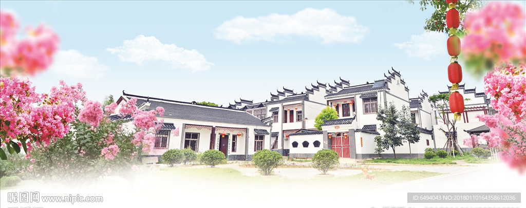 紫薇小镇新农村