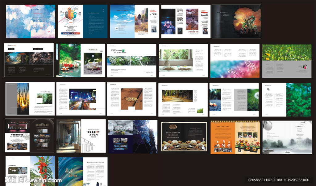 杂志 画册 期刊