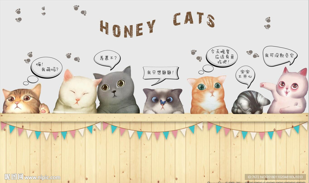 手绘卡通猫咪可爱宠物