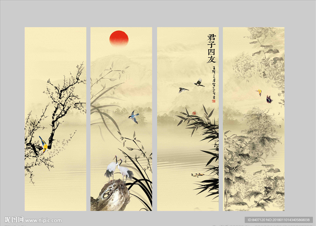 水墨梅兰竹菊