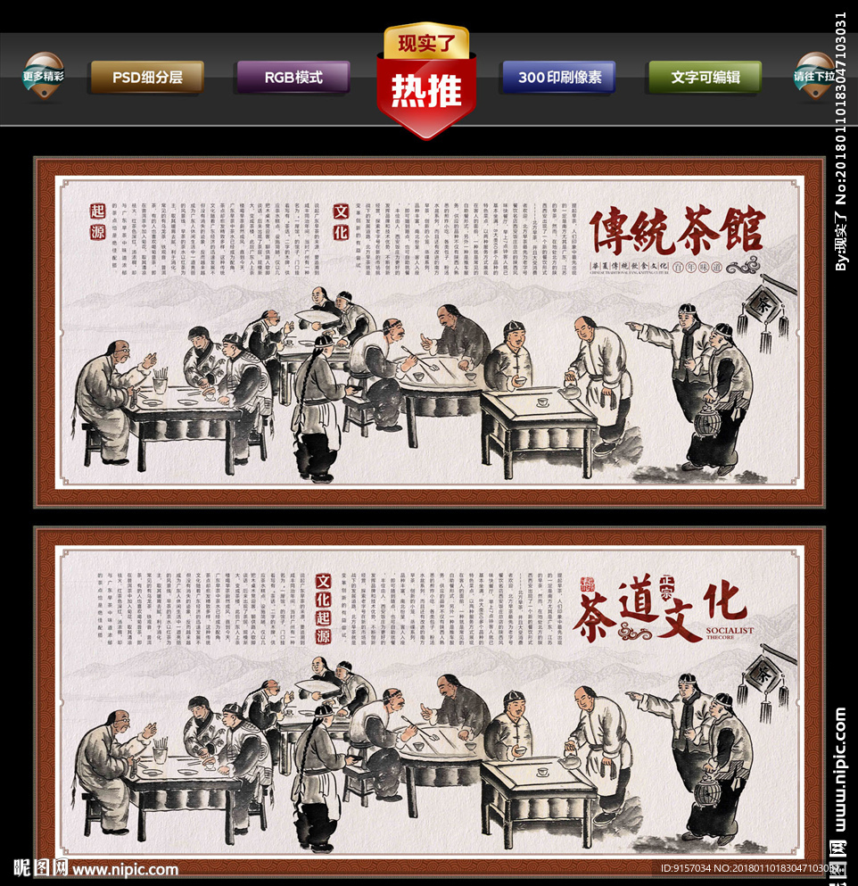 茶文化