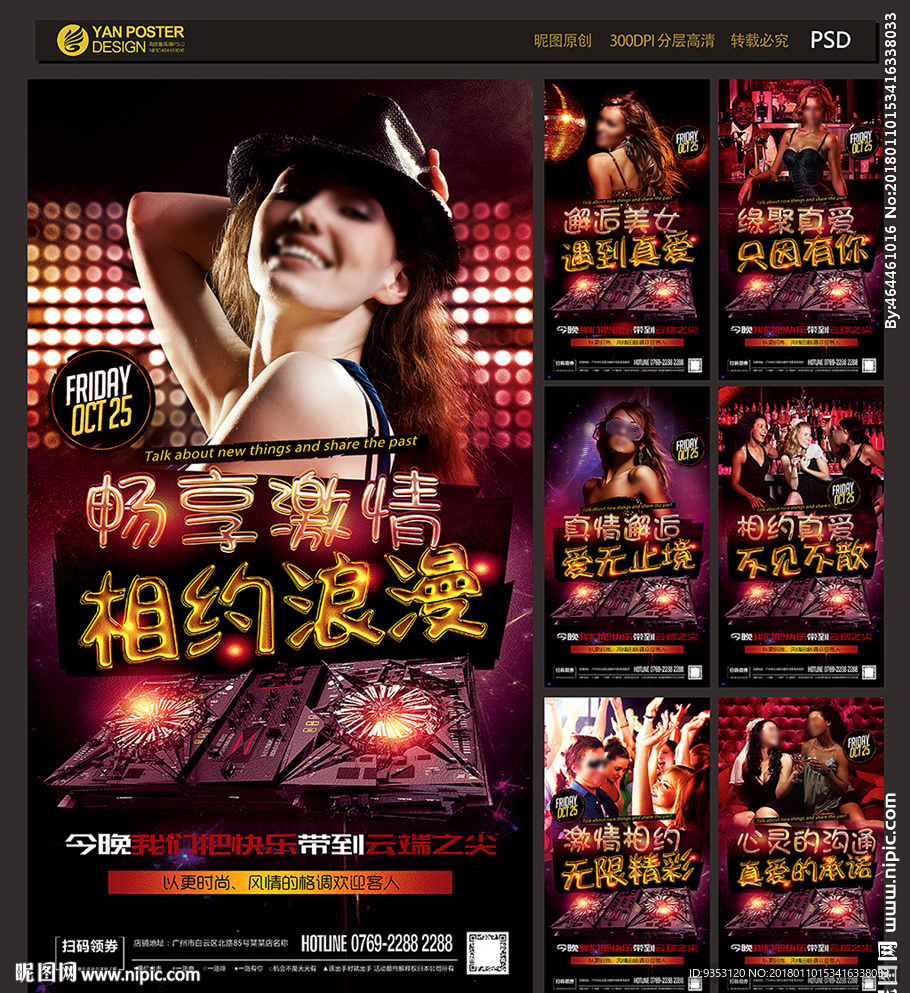 酒吧