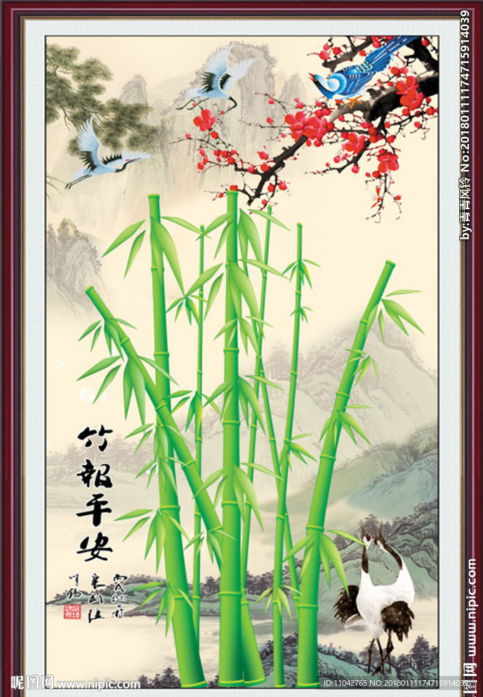 竹报平安