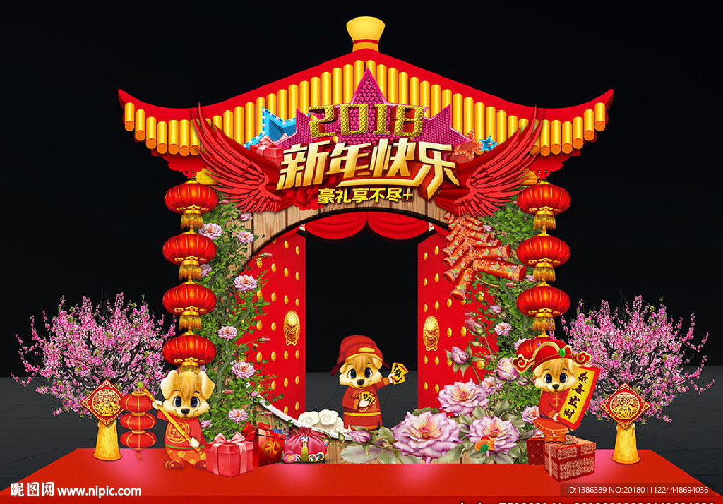 高档春节喜庆美陈造型舞台背景