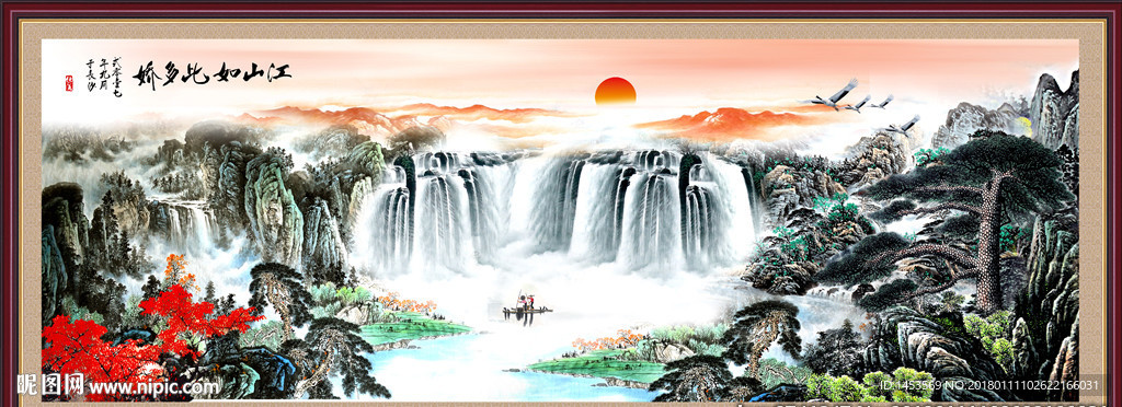 国画山水