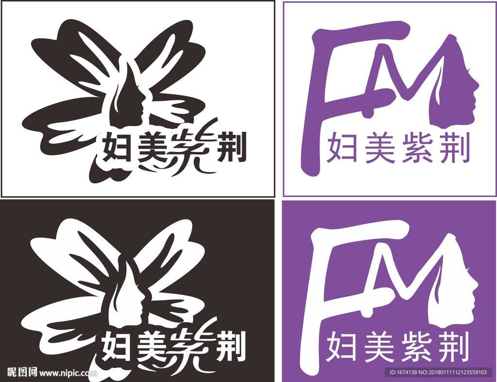 医疗徽标LOGO设计