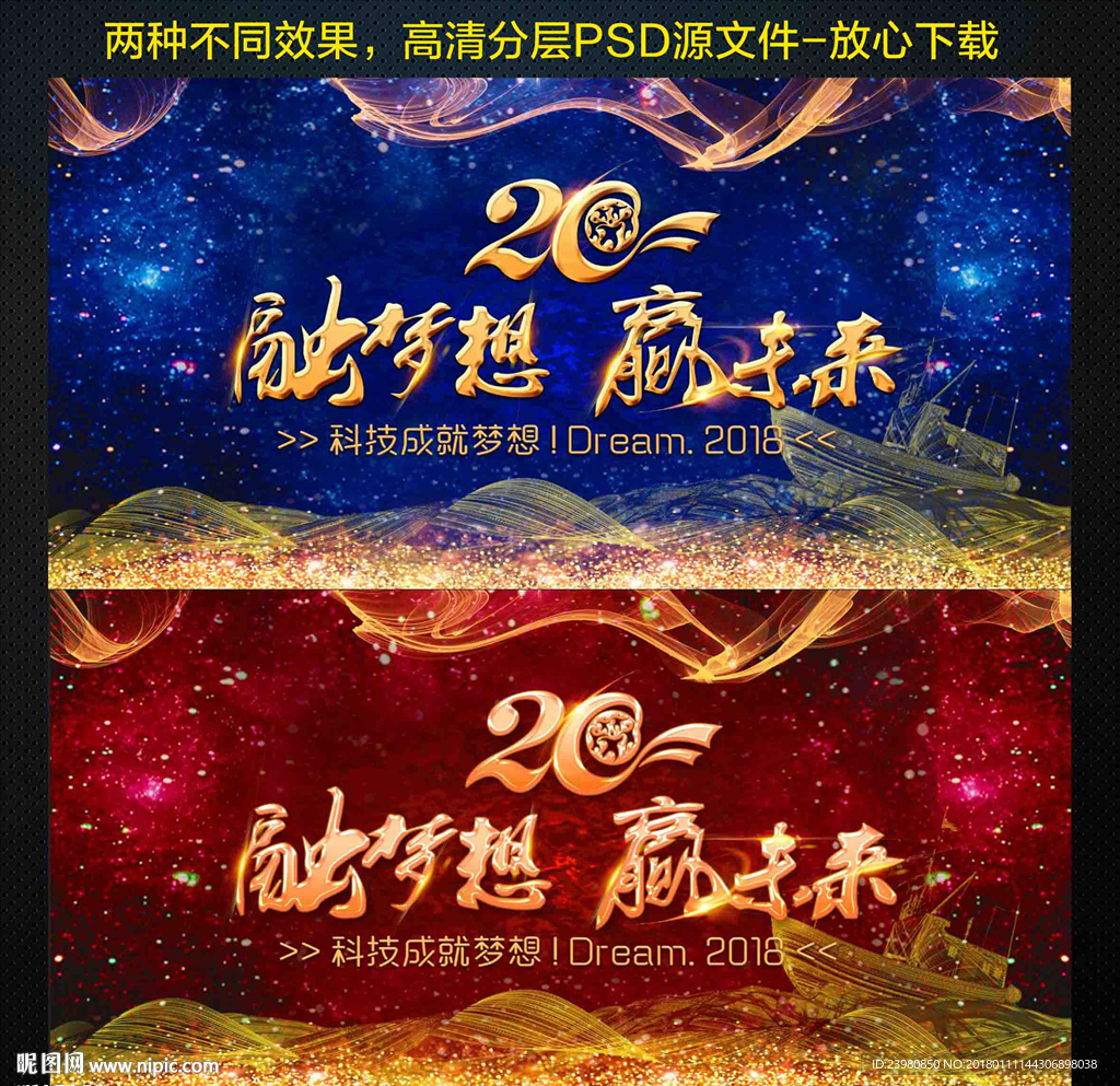 20周年