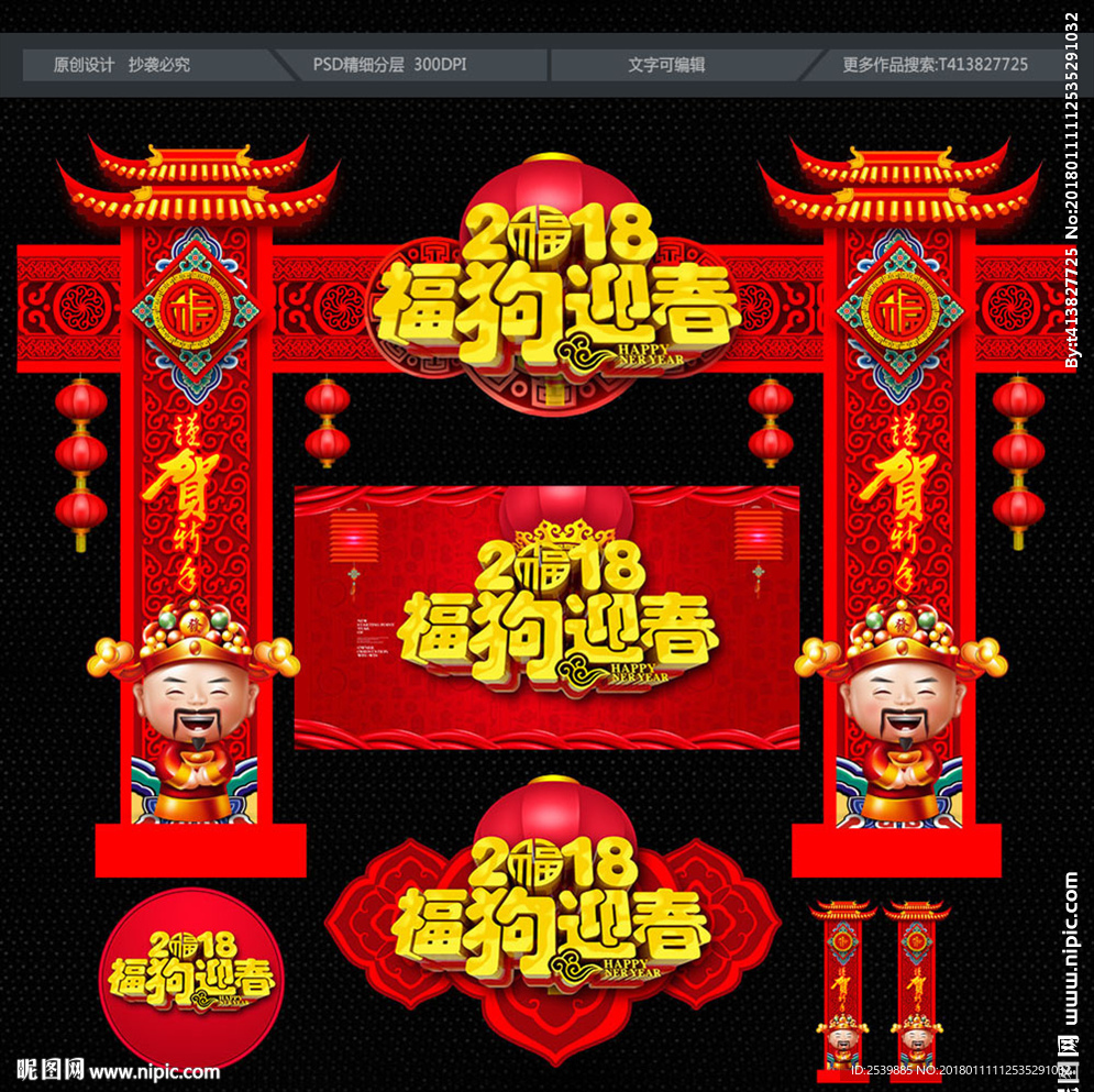 福