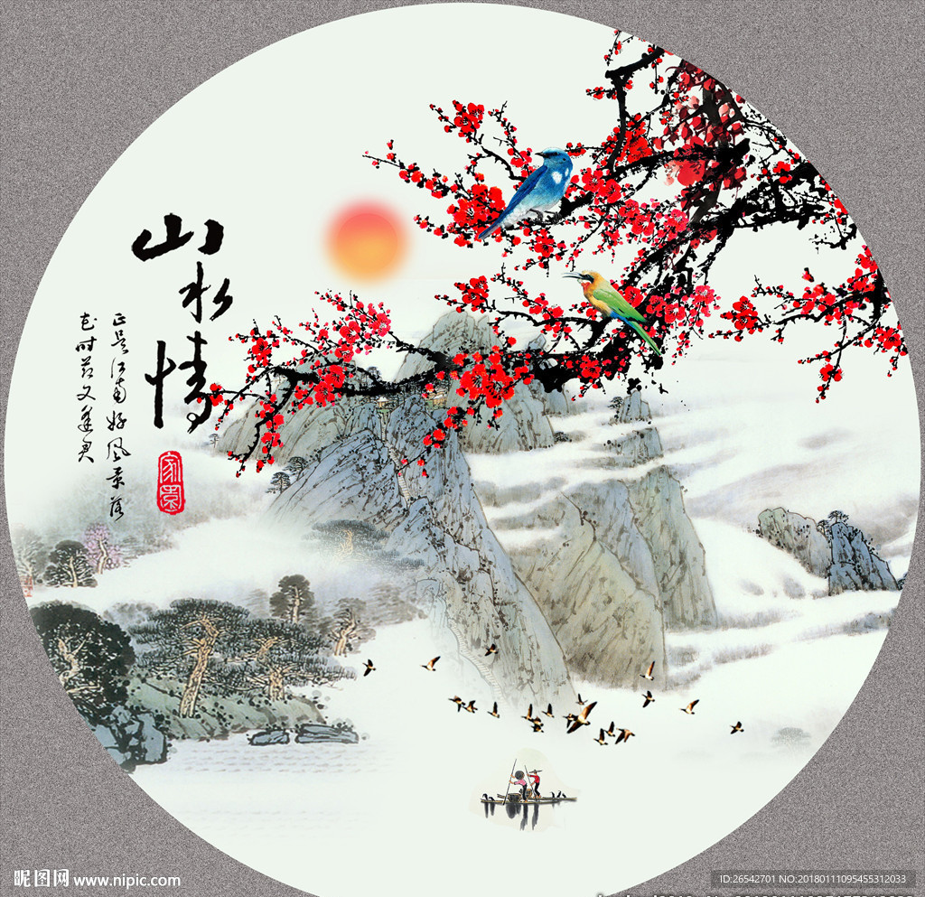 报春图