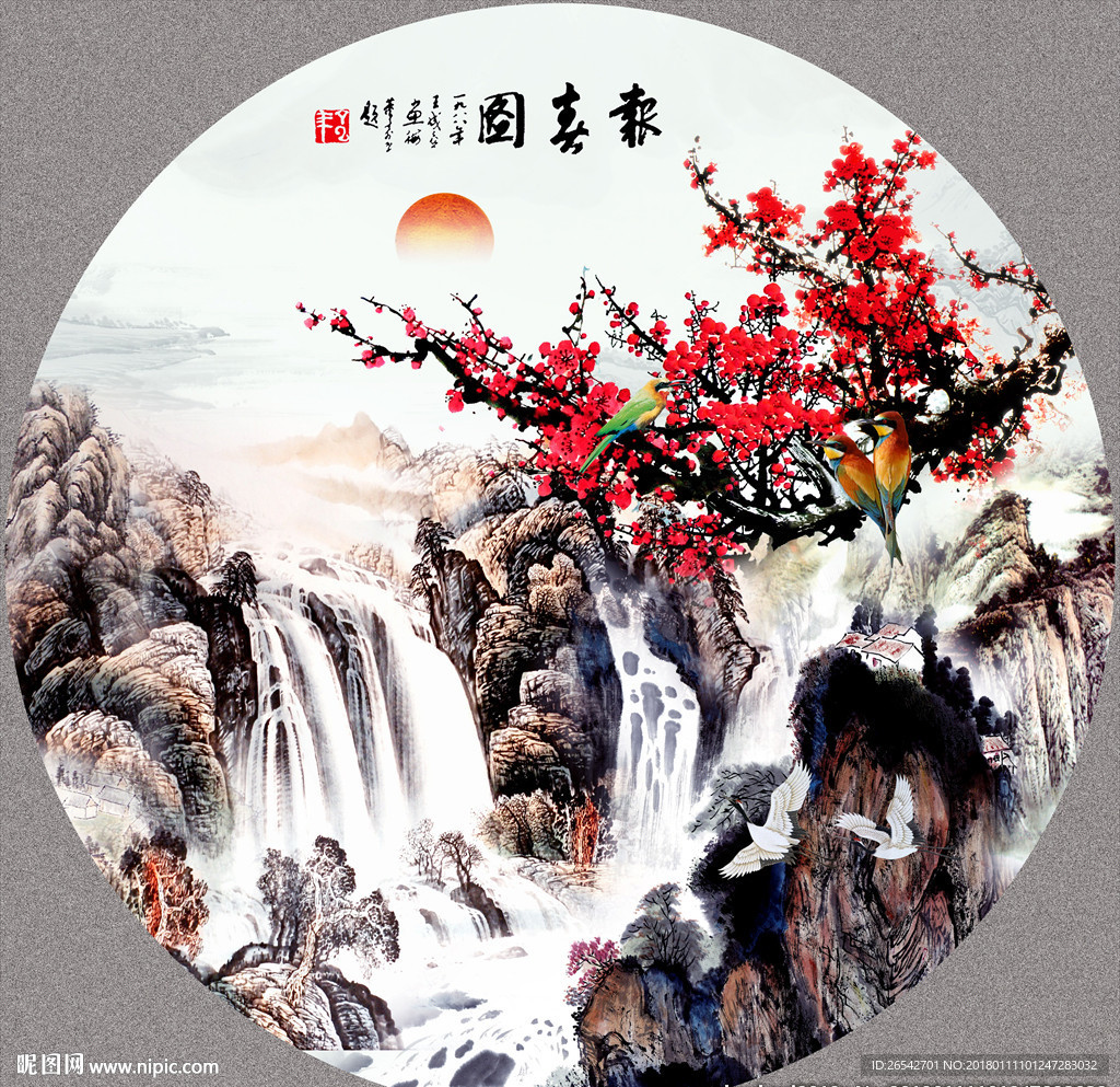 国画梅花 报春图