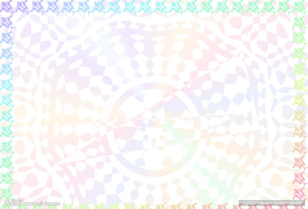 彩华变影 许可证书纹