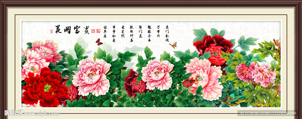 牡丹