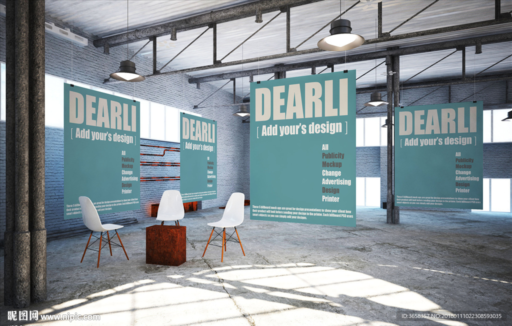 室内空间海报展示样机