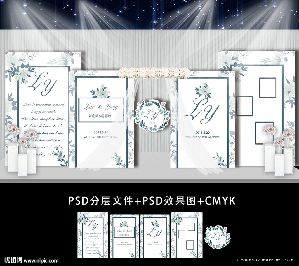 白绿蓝色花韩式简约时尚婚礼效果