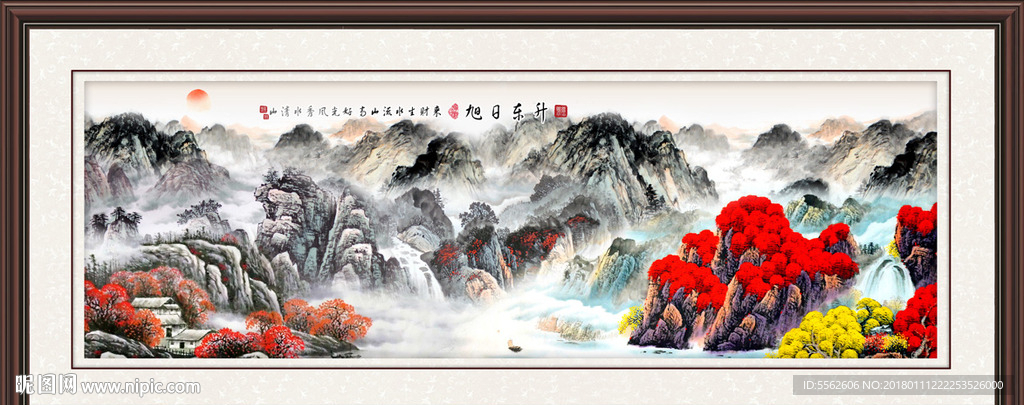 巨幅山水画