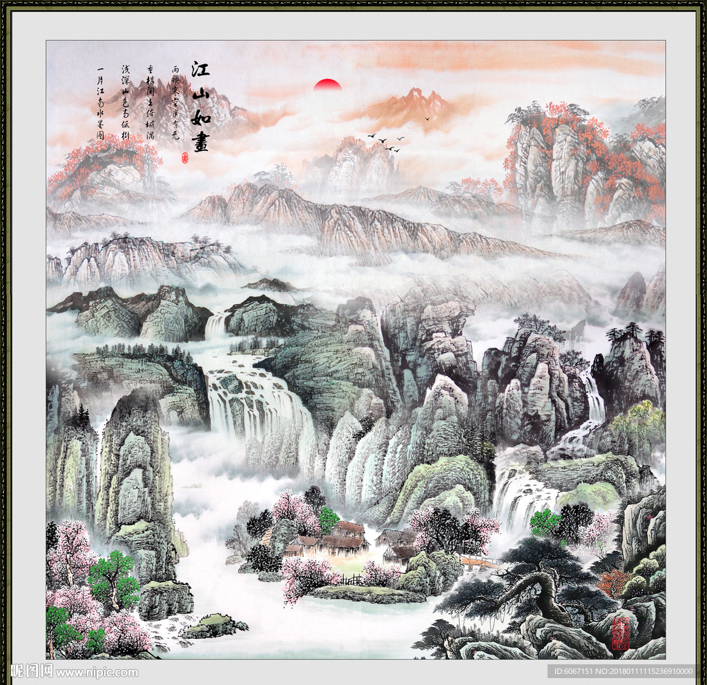 新中式山水画