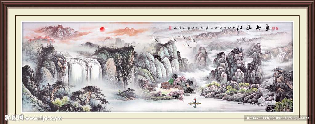 风景画