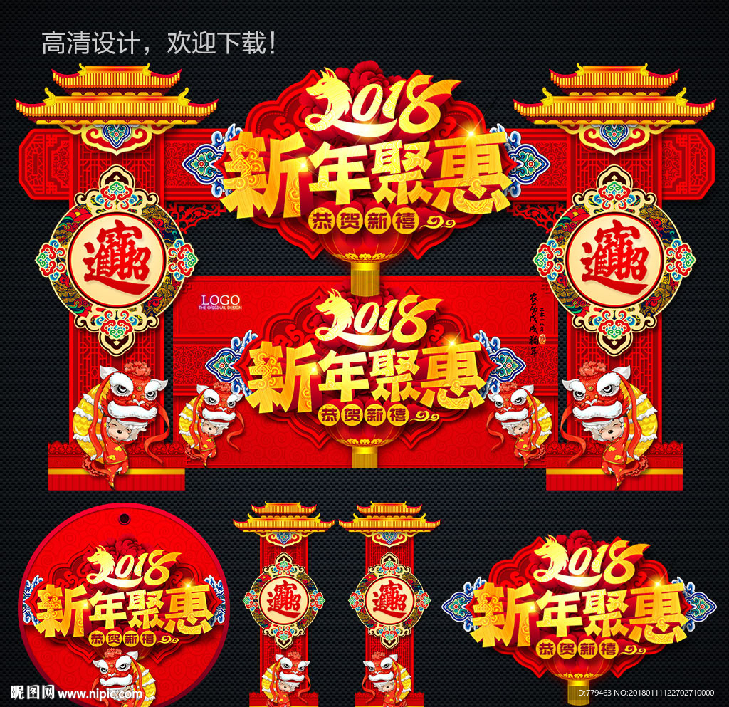 美陈