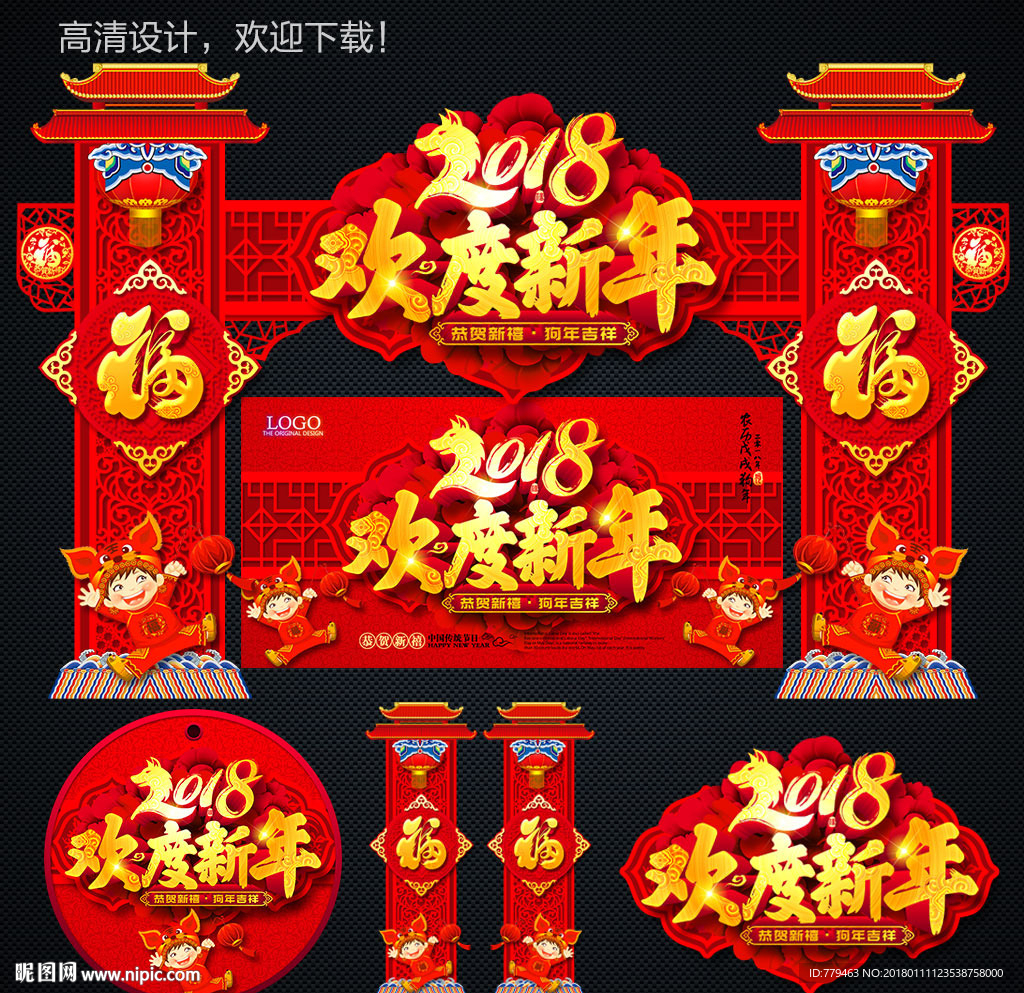 门头