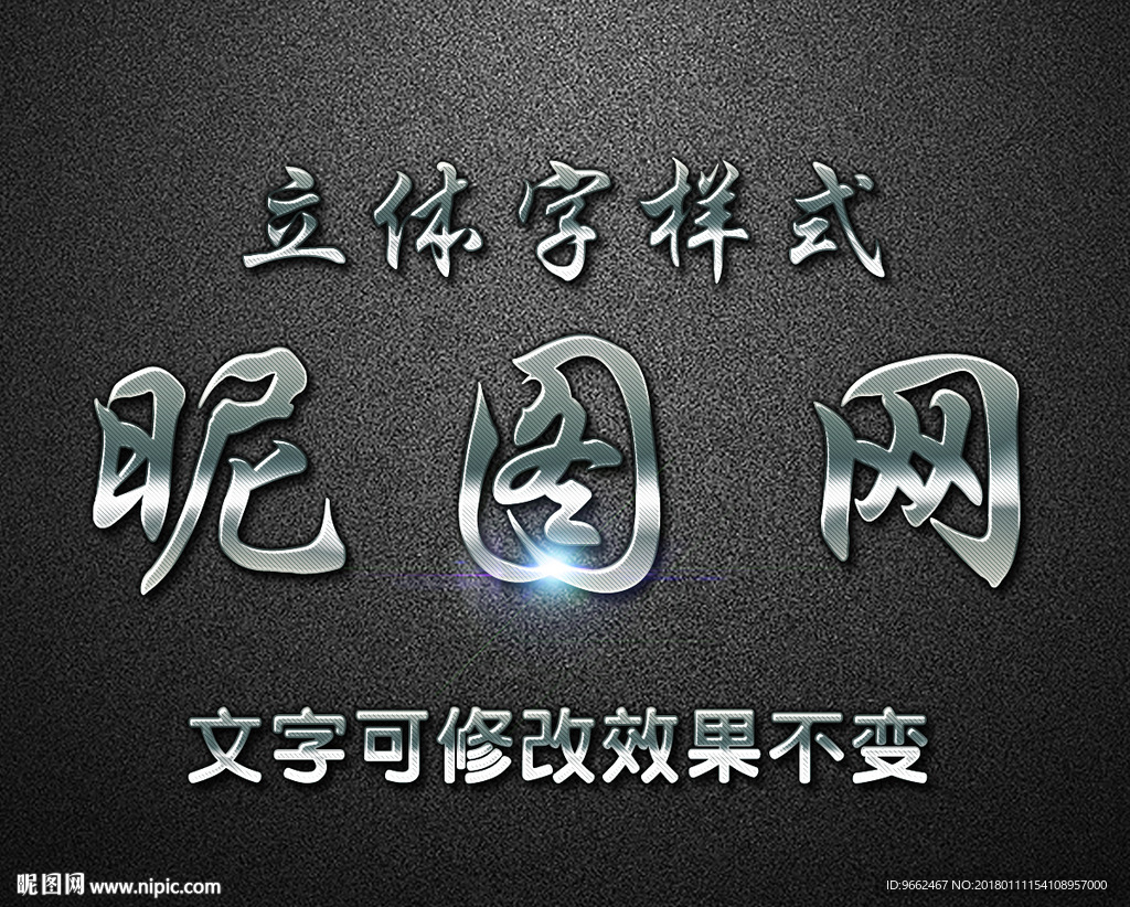 字体样式
