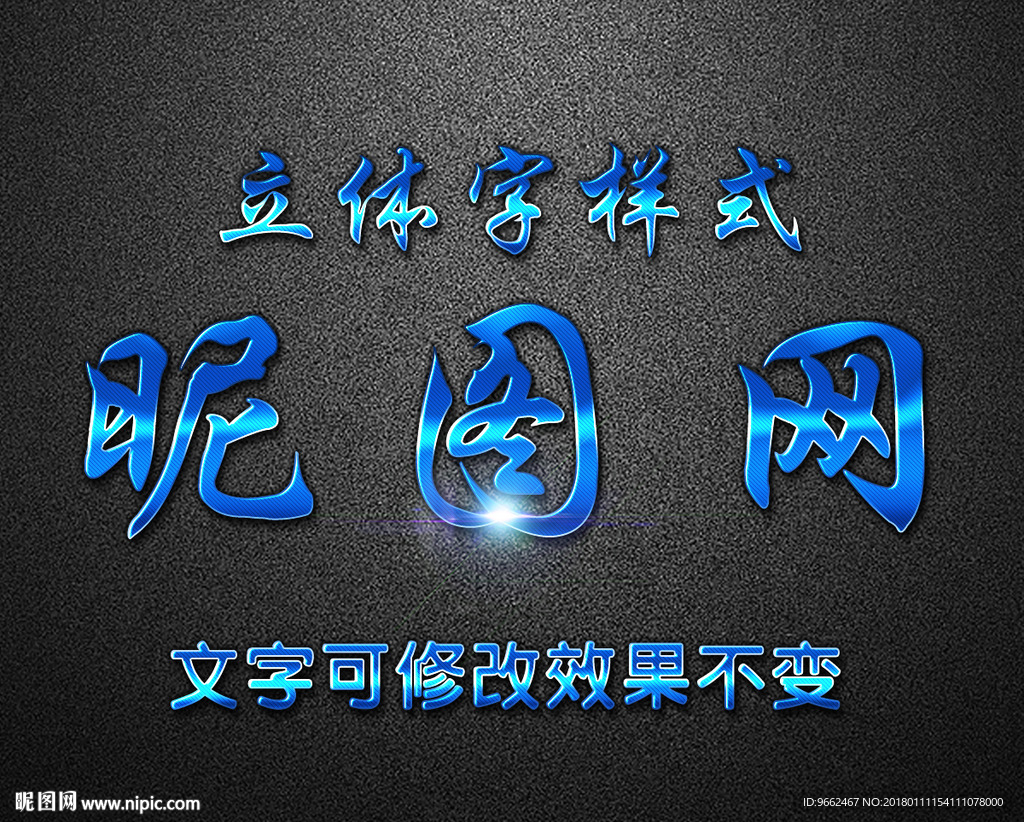字体样式