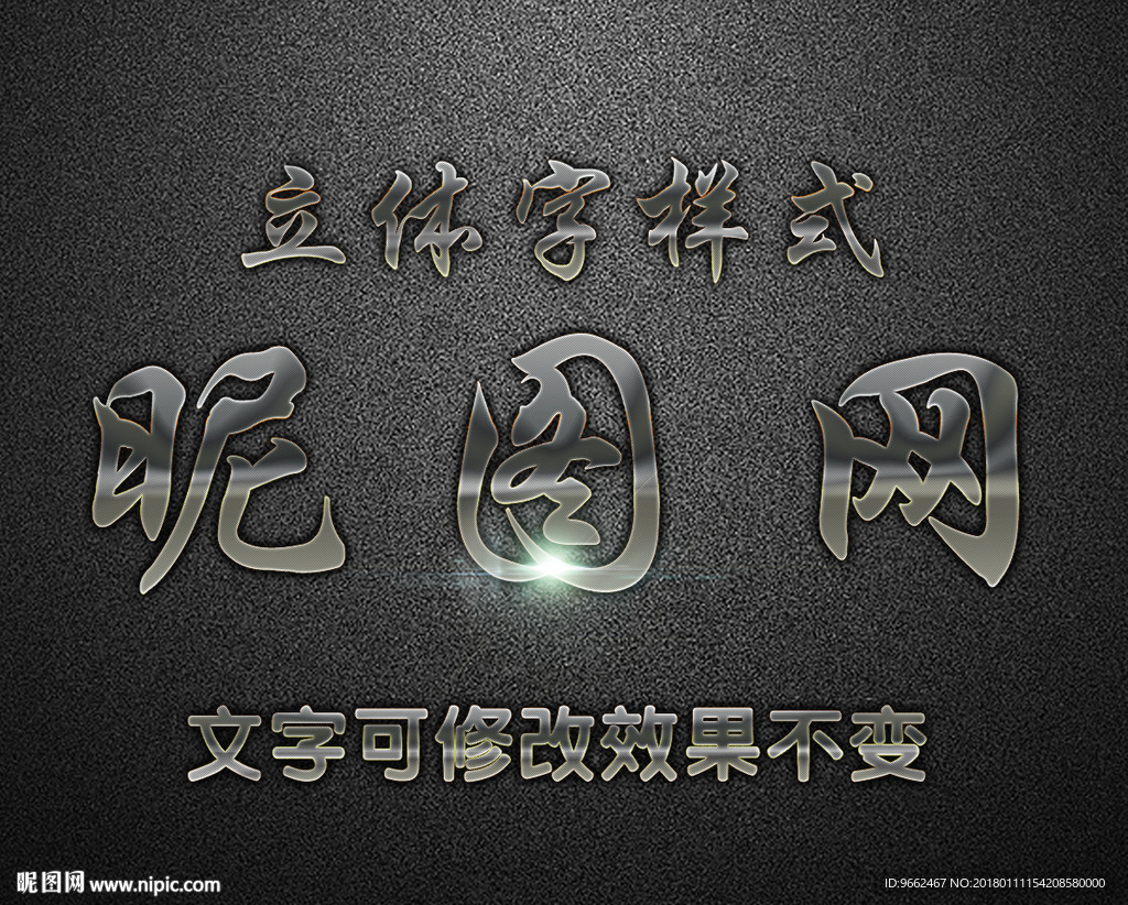 字体样式